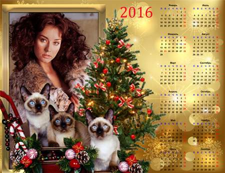 Календарь на 2016  год – Пушистые подарки