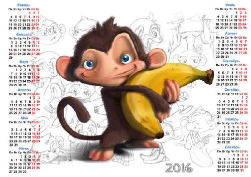 Календарь - Маленькая обезьянка с бананом