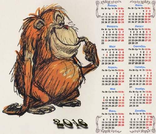 Настенный календарь - Нарисованная обезьяна