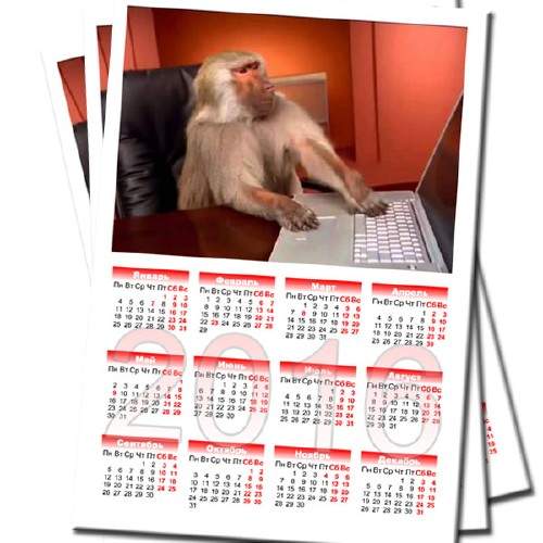 Календарная сетка - Босс за работой