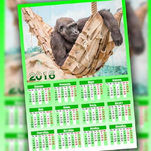 Календарная сетка - Отдых в гамаке